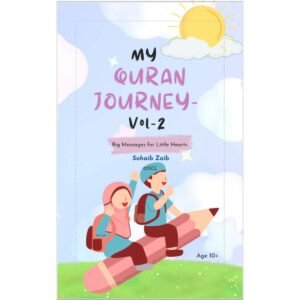 My Quran Journey - Volume 2