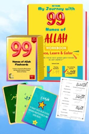 Asma ul Husna Bundle