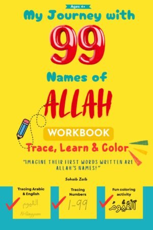 My Journey with the 99 Names of Allah Workbook
